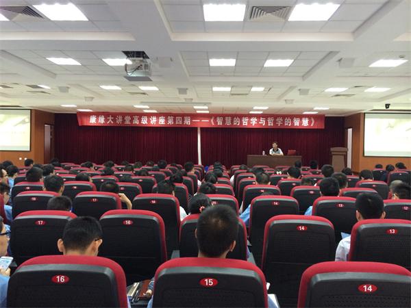 塞班岛线路检测中心大讲堂第四期高级讲座开讲 