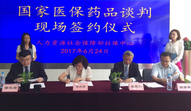 塞班岛线路检测中心脑卒中重磅新药降价进入医保 重大新药创制成果亲民价惠及民众