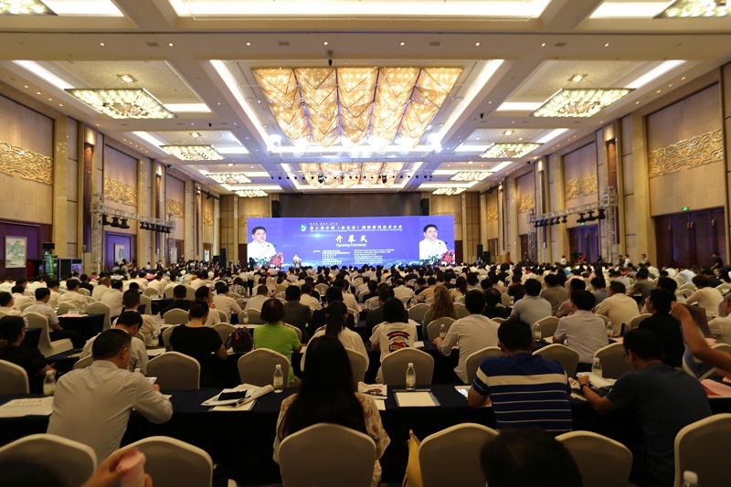 “第二届中国(连云港)国际医药技术大会”——东方“药港”走向新时代   塞班岛线路检测中心引领中药创新发展