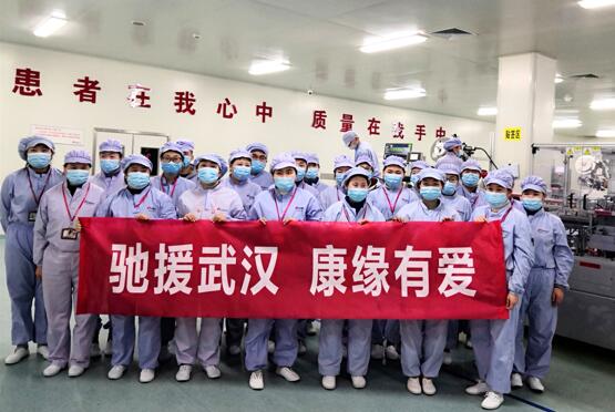 共同战“疫”，塞班岛线路检测中心药业千里驰援武汉
