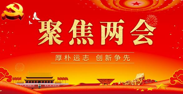 两会快讯 | 全国人大代表肖伟：建议全面构建中医药应对重大公共卫生事件防控体系