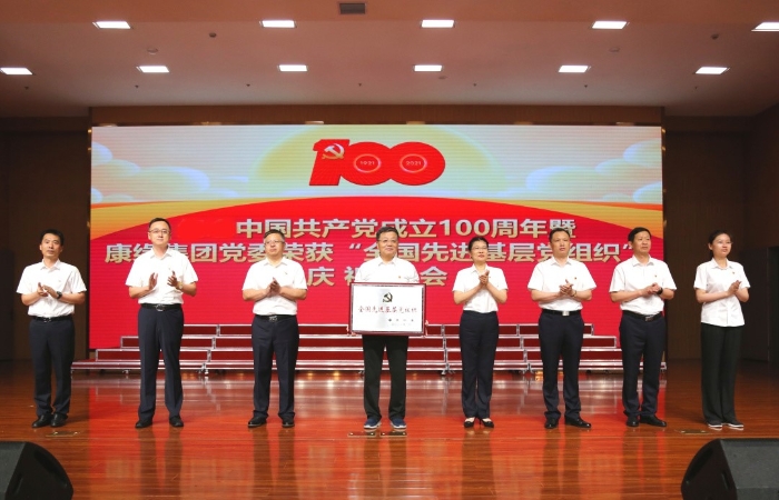 昨天集团这场活动太燃了，股份公司士气高昂，载誉而归！