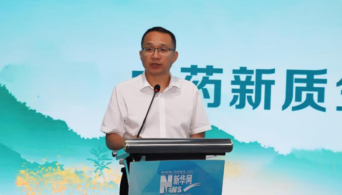 国家药监局新闻宣传中心严文君：做好中药科普传播 助力中药新质生产力发展
